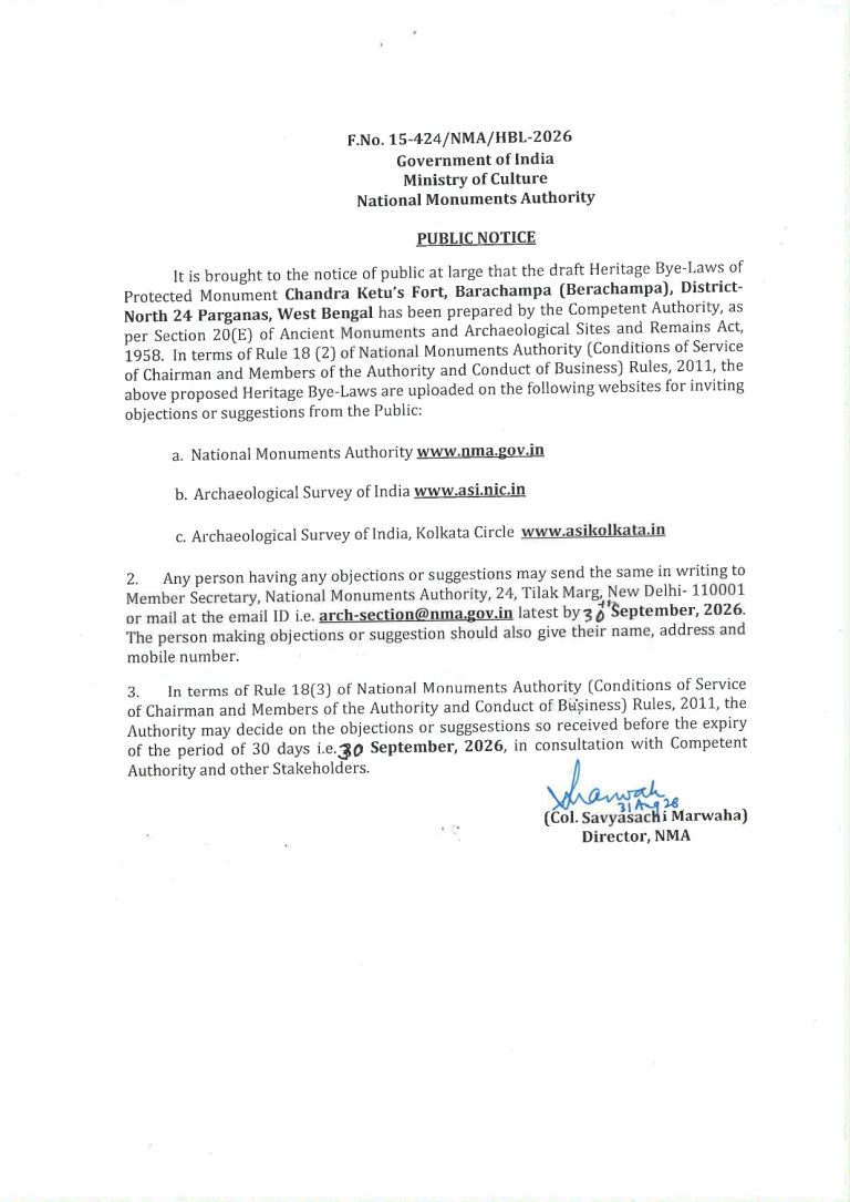 HBL of Chandra Ketu’s Fort, Barachampa, North 24 Pgs, West Bengal