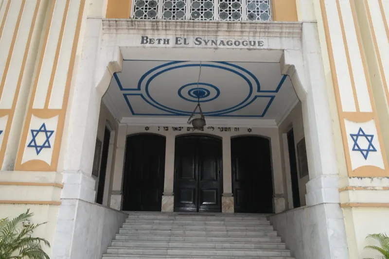 Beth El Synagogue — photograph 3